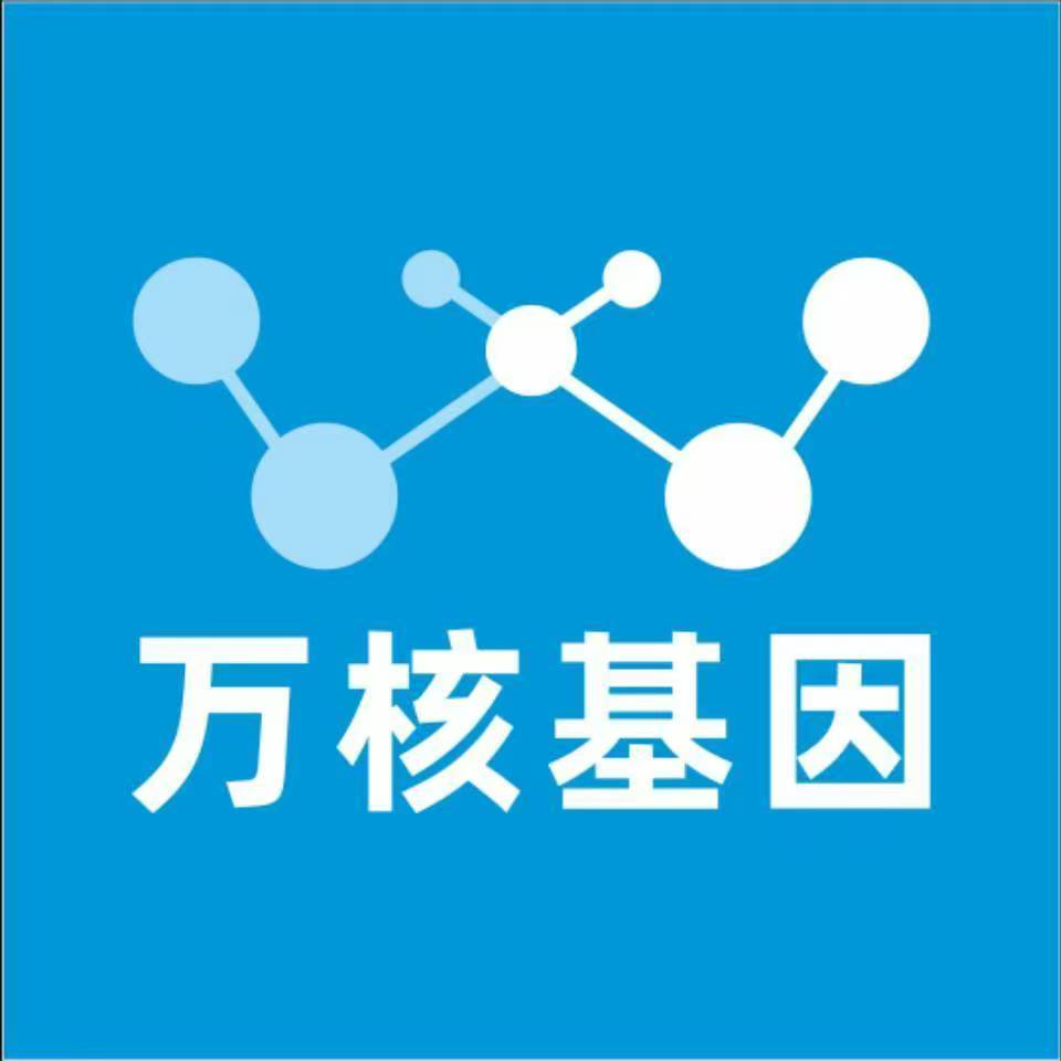 九江永修万核DNA亲子鉴定中心